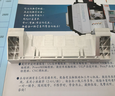 深圳新生CNC數控編程培訓機構 打造與工廠0距離的教學模式，專注工裝夾具實踐