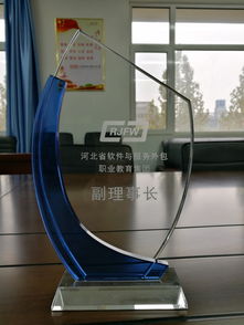 我院榮膺河北省軟件與服務外包職教集團副理事長單位 推動軟件開發人才培養新篇章