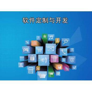 南昌移動互聯網軟件開發商城網站建設開發指南與優質服務商推薦