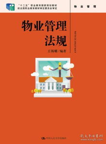 從大俠書店到物業(yè)管理 實(shí)體書店轉(zhuǎn)型中的多元化經(jīng)營探索